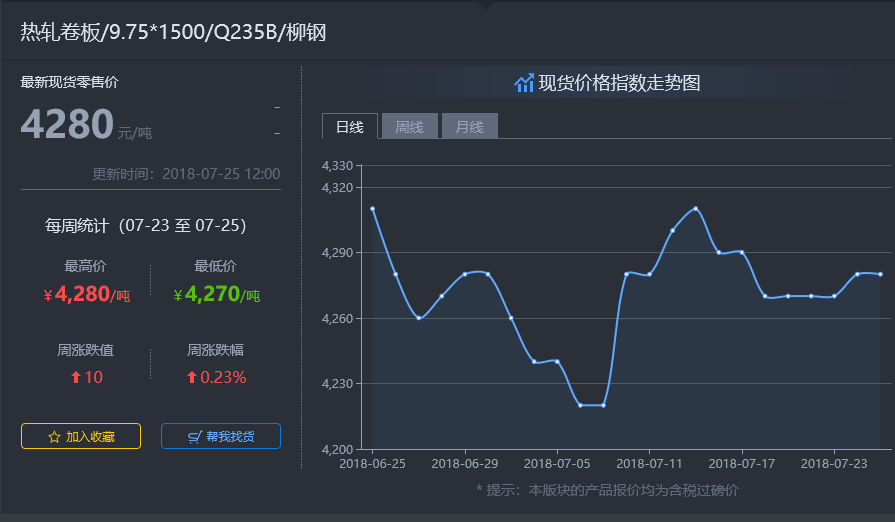 微信截图_20180725151700.png