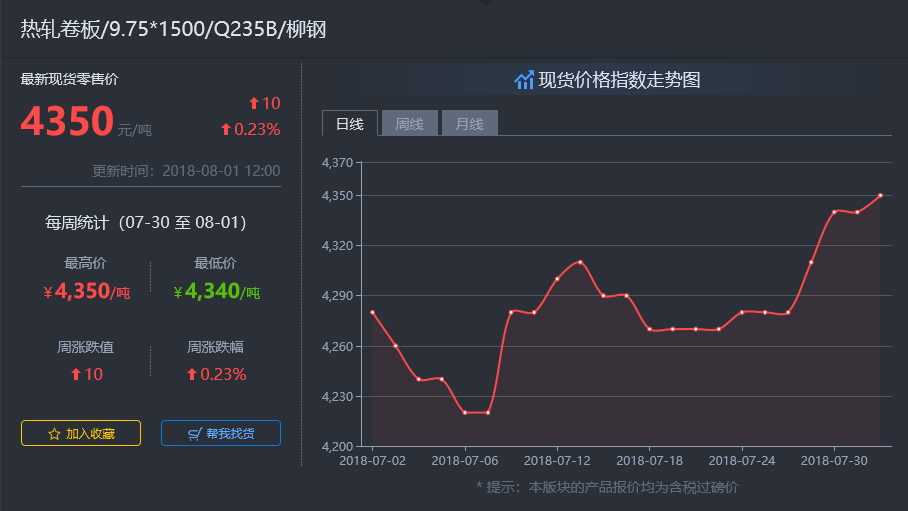 微信截图_20180801151306.png