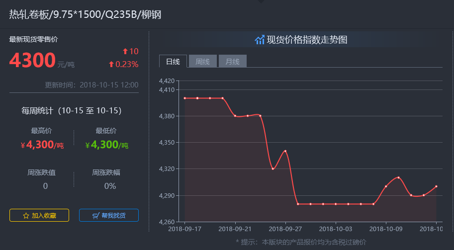 微信截图_20181015141352.png