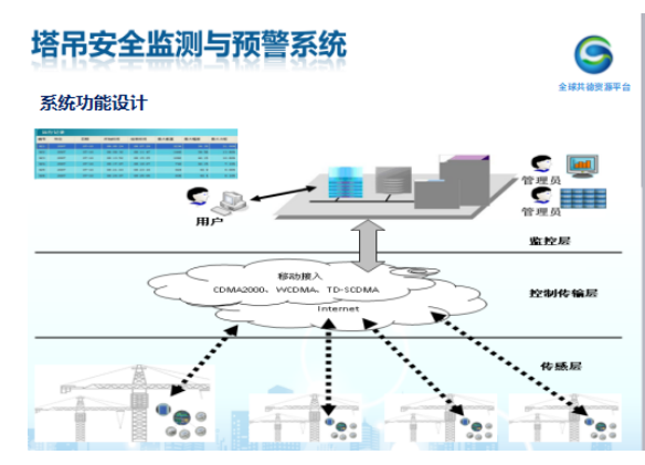 微信截图_20181022170847.png