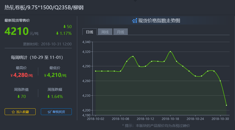 微信截图_20181101141714.png